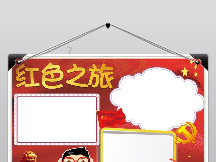 小汪汪